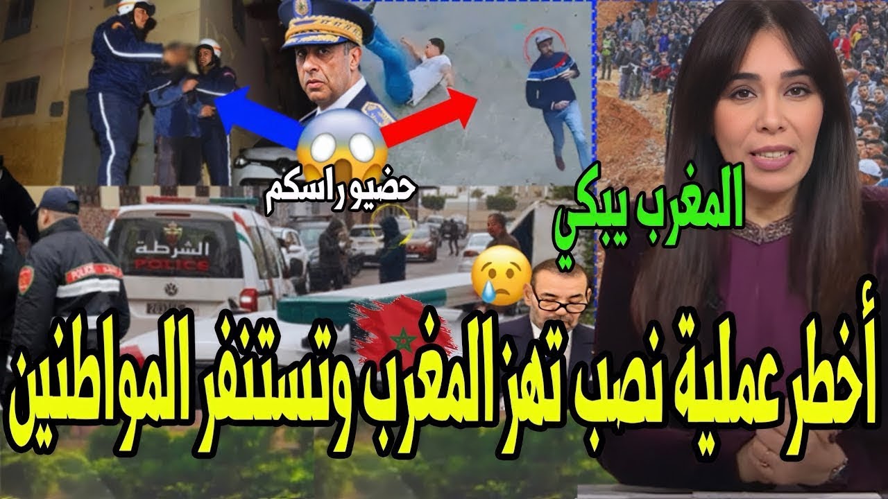 لحظة سقوط أكبر نصاب فكازا ، قضية تهز الرأي العام ، شاهد أخبار المسائية اليوم على القناة الثانية 2M