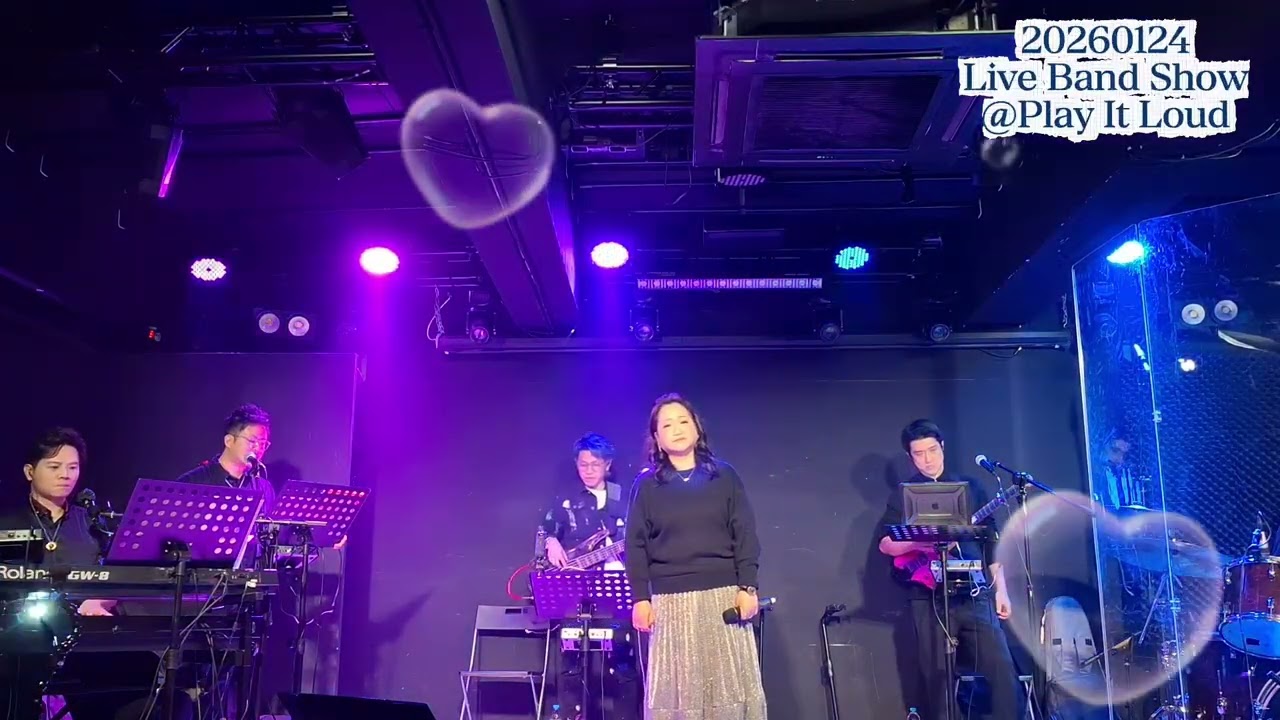20240124Live Band Show@Play It Loud HK 🎤曲目：明目張膽， 原唱：何韻詩|翻唱：浿霖 