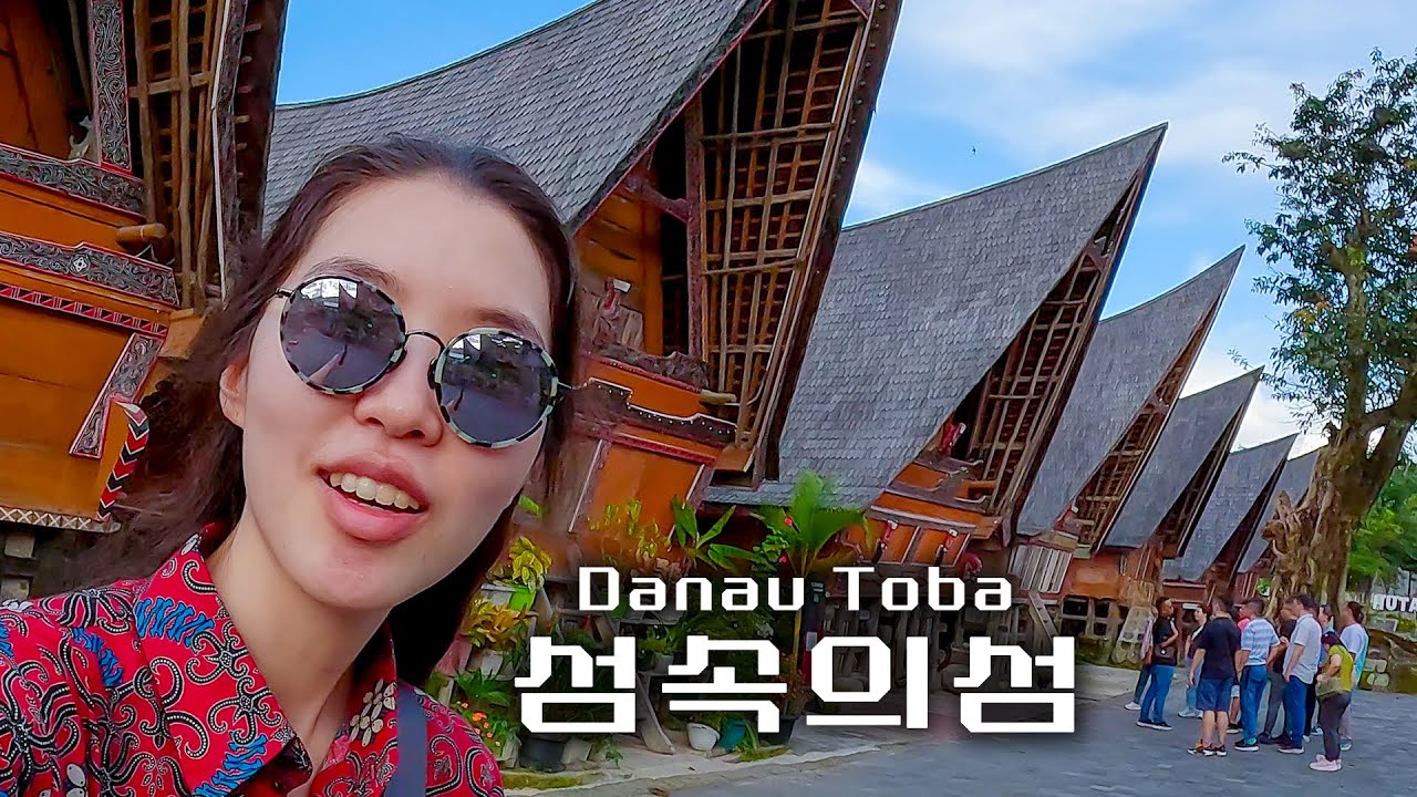 인류를 멸종시킬 뻔한 화산의 현재 모습∥🇮🇩인도네시아 토바호수