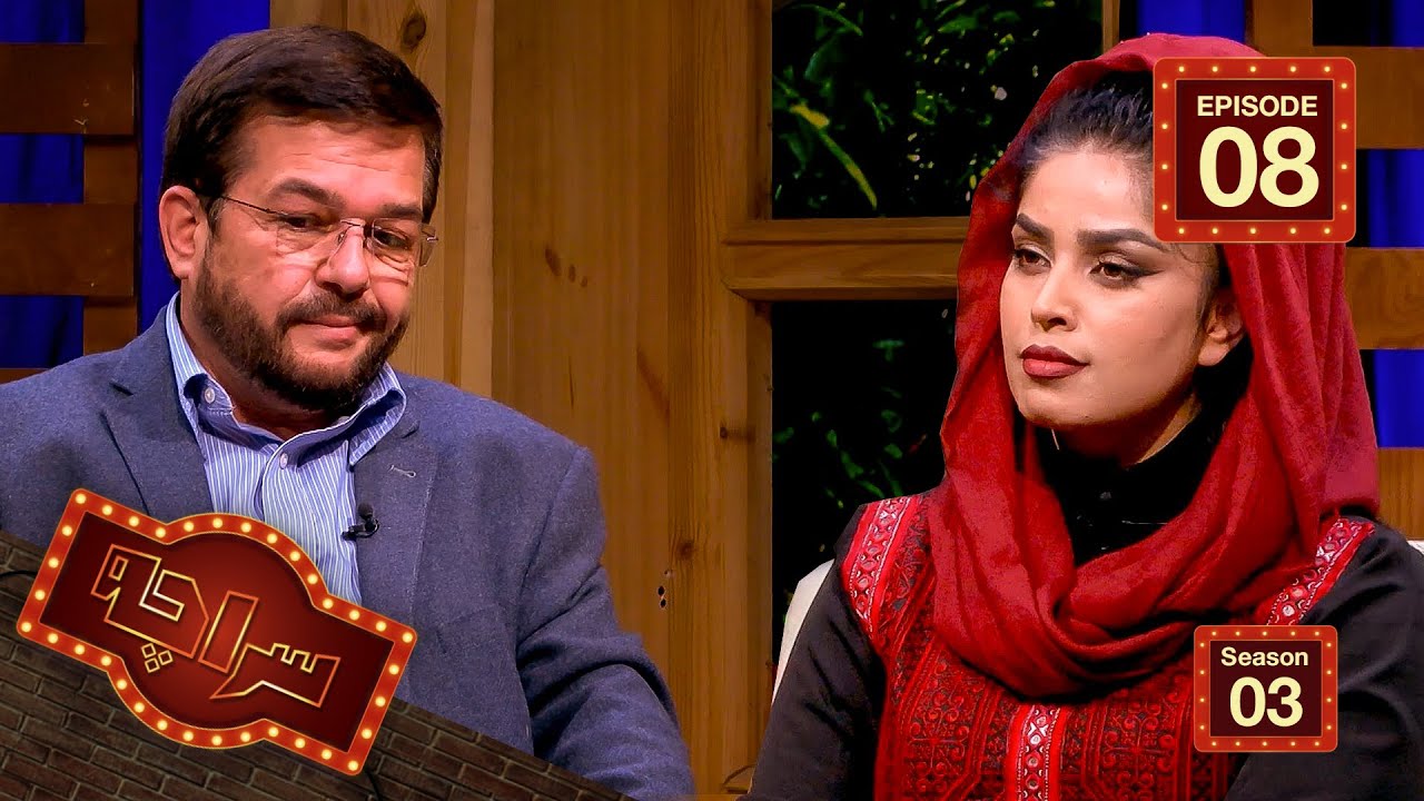 سراچه با صالح محمد ریگستانی / Saracha with Saleh Mohammad Registani