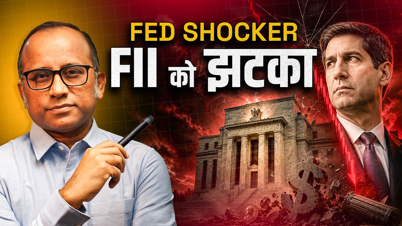 🚨 New Fed Chairman की पहली Meeting और Global Markets तबाह!  FII Selling बढ़ेगी ? #bulltrack