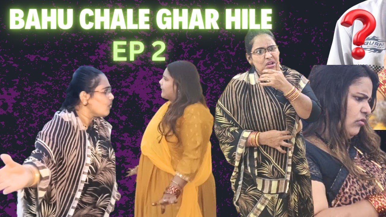 Bahu chale ghar hile EP- 2 |Hyderabadi comedy | Mozina hyderabadi vlogs #shortvideo #ytshorts 