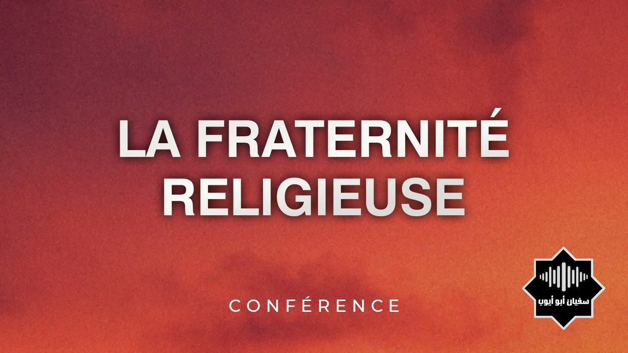 La fraternité religieuse (2012)