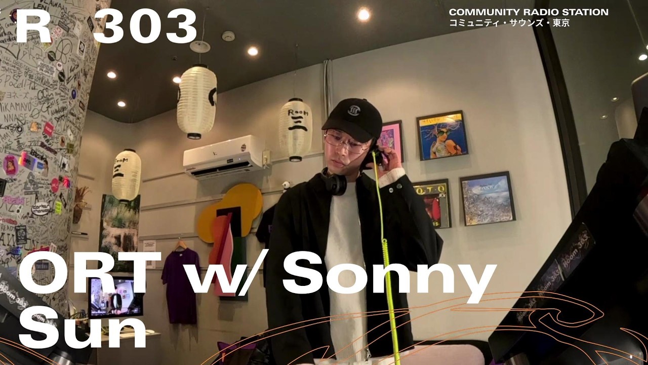 ORT w/ Sonny Sun｜2026年2月2日｜#ambient