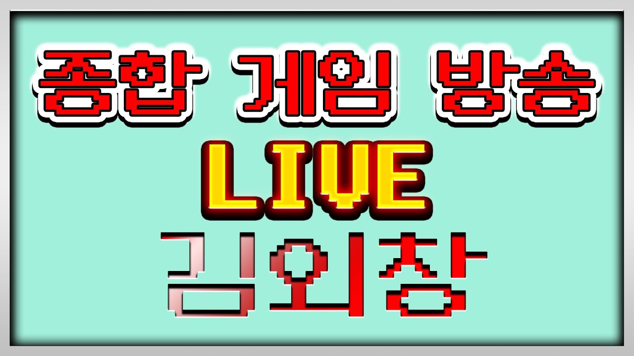 드래곤베인 건들면문다 길드원모집!! #DK Mobile Ribbon S49 Nacrovas #dk모바일리본