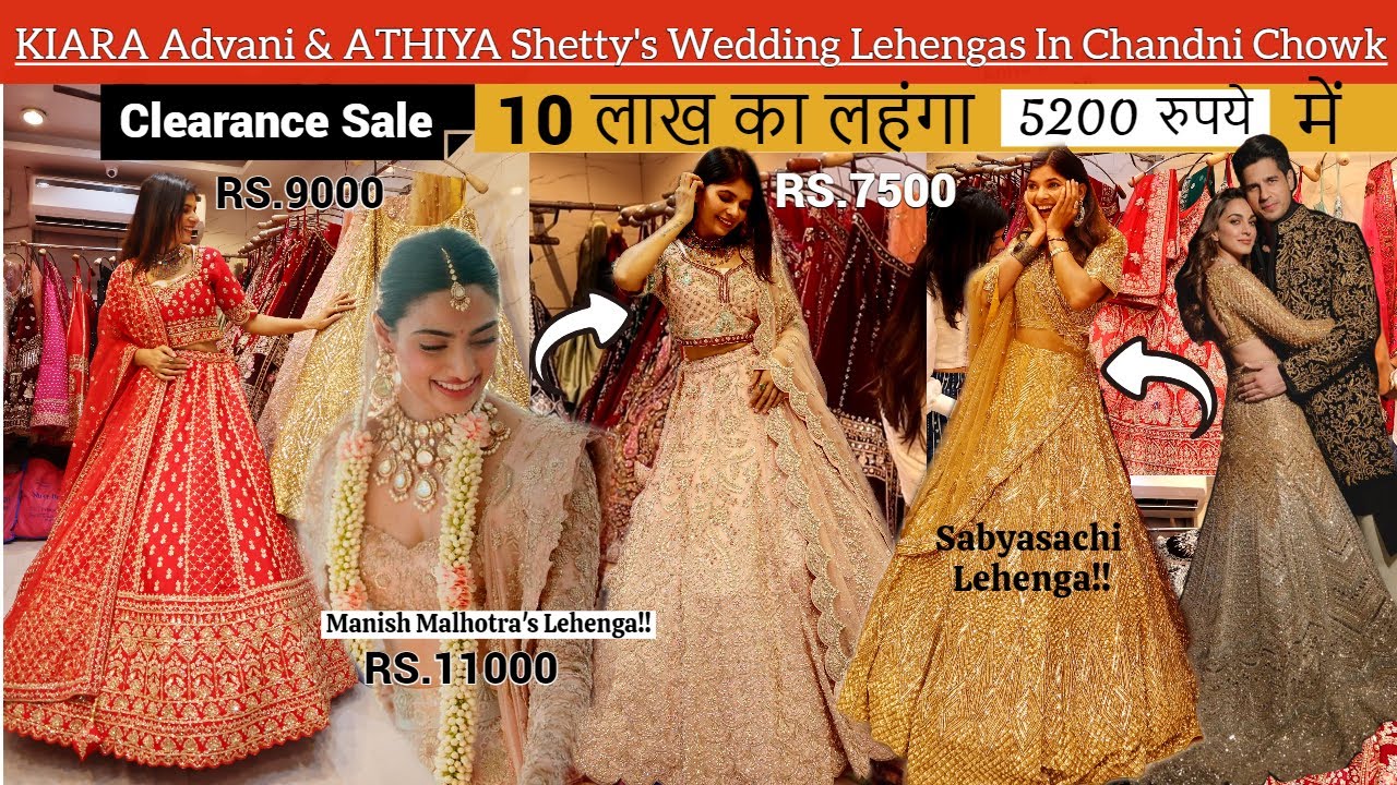 Omg! Kiara Advani & Athiya Shetty Wedding Reception Lehenga In Chandni Chowk | Budget Lehenga Shops