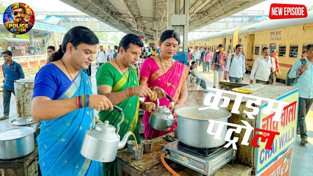 किन्नर के भेष में पुलिस ने चलाया ‘चायवाला ऑपरेशन’… स्टेशन पर मचा हड़कंप! || Crime Patrol || New Ep