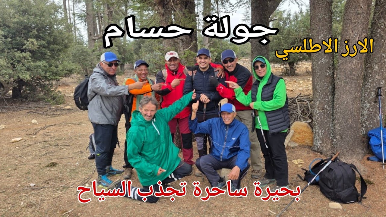 جولة حسام 