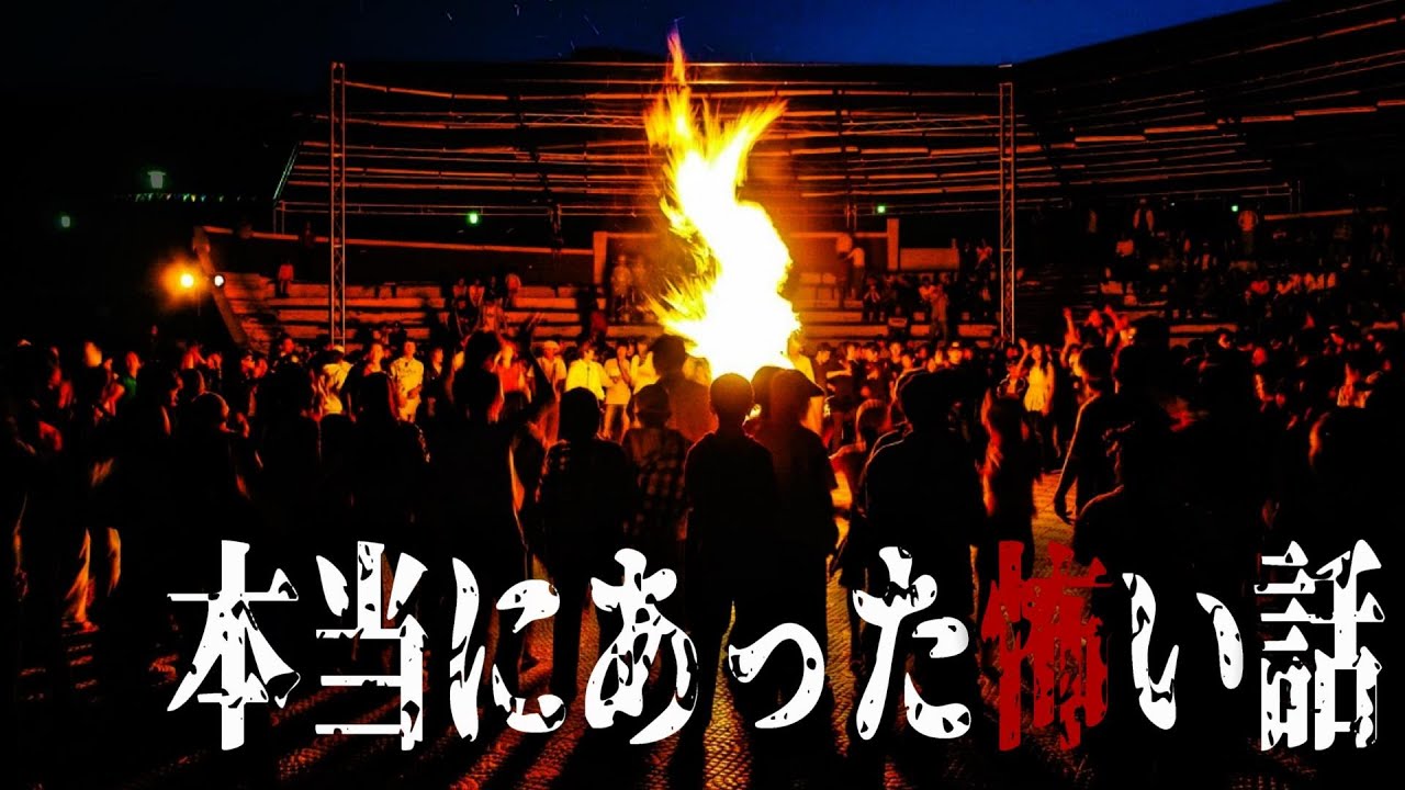 【怪談朗読】本当にあった怖い話　千年怪談【語り手】sheep【作業用】【怖い話】【朗読】【ホラー】【心霊】【オカルト】【都市伝説】