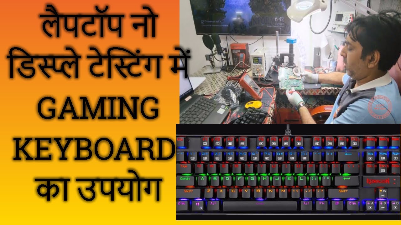 Laptop NO Display problem. Dell 4 beep solution Laptop Repair Training Video Course