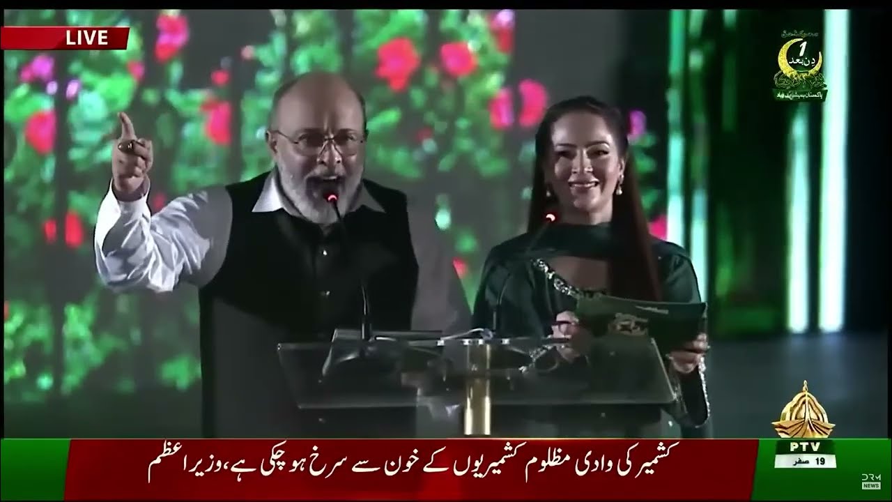 14 August Marka-e-Haq 2025 Cultural Performance by Wahab Shah