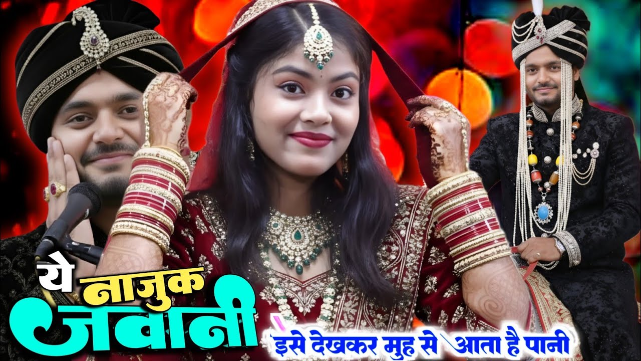 ओ जारा ओ जारा ओ जारा 🔥Kitni Khubsurat Ho ओ जारा | Saqib Ali Sabri VS Zara Disco | New Ghazal 2026 