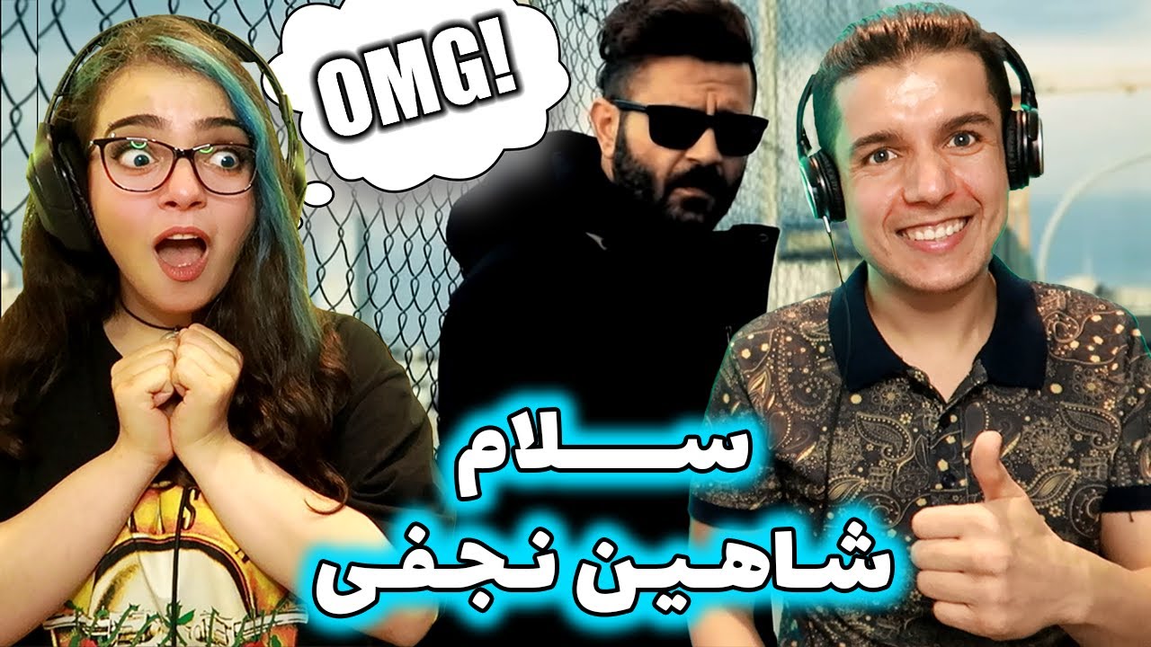 🔥!!واکنش به موزیک ویدیو فوق العاده سلام از شاهین نجفی🤯واقعا سر این یکی فر خوردم💥