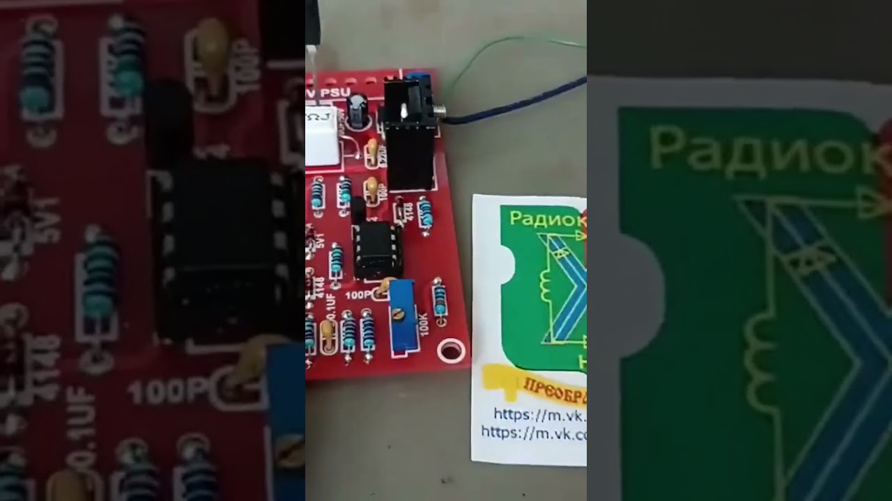 питание на TL081