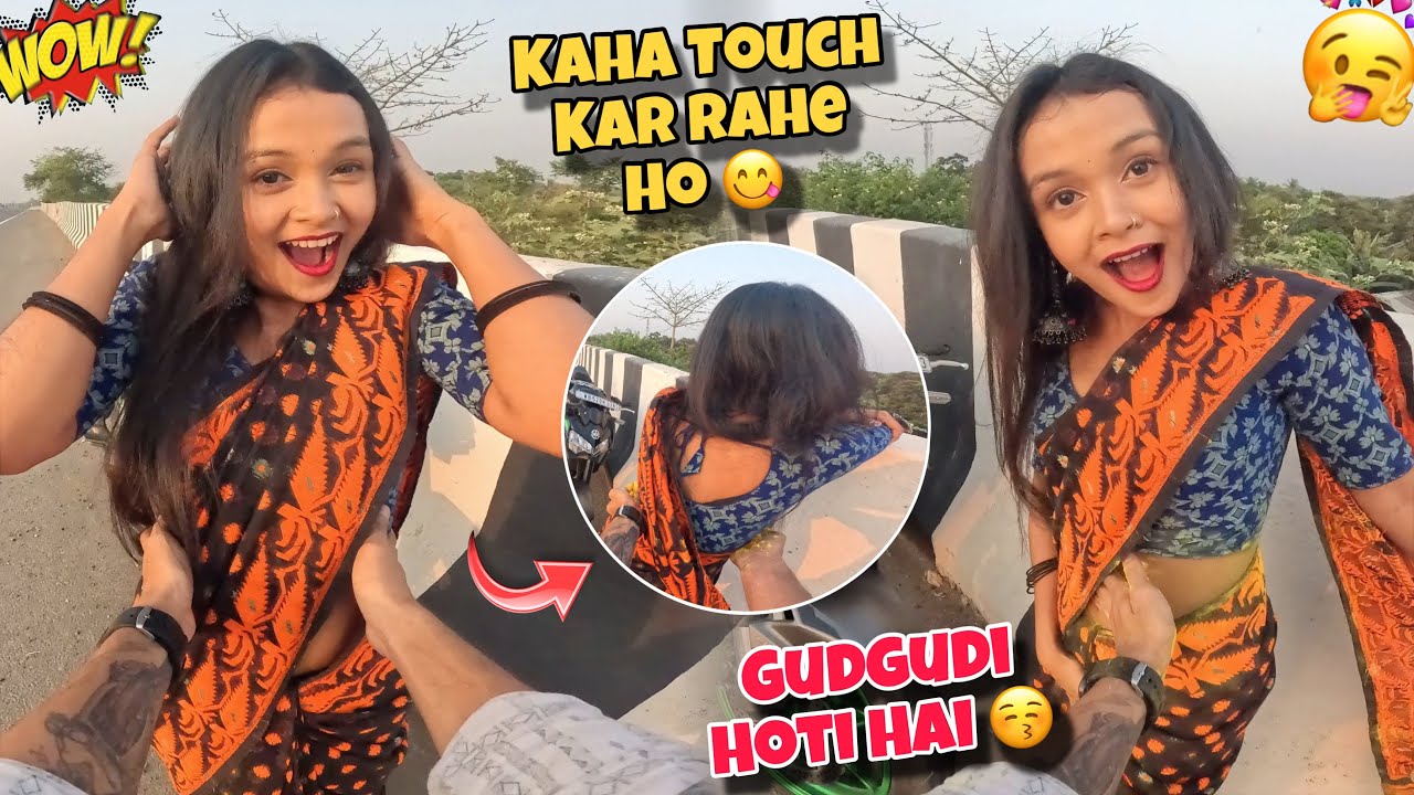 Kaha Touch Kar Rahe Ho GudGudi Hoti Hai🤭Pakka Rang Laga Diya😂