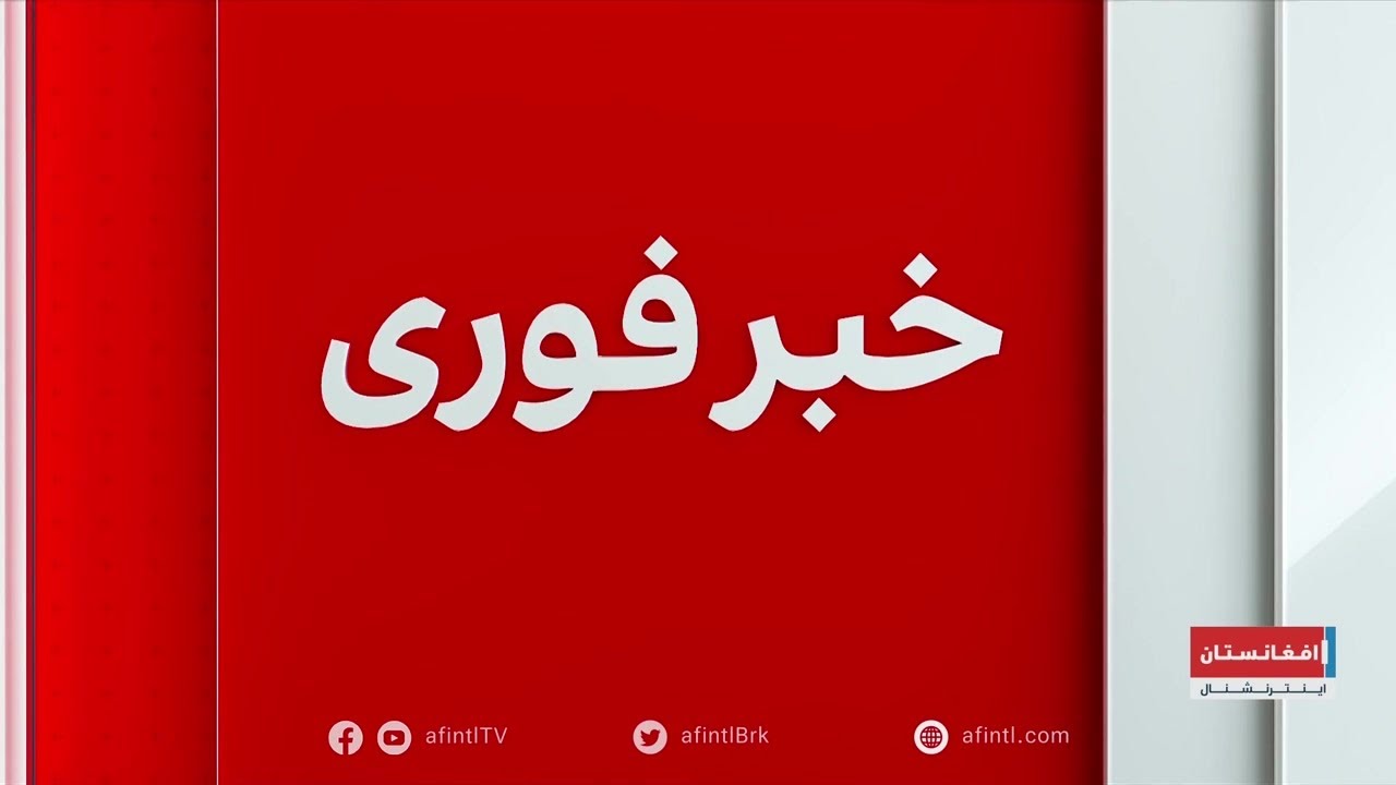 خبر فوری: یوناما گزارش سه‌ماهه ۲۰۲۵ را منتشر کرد