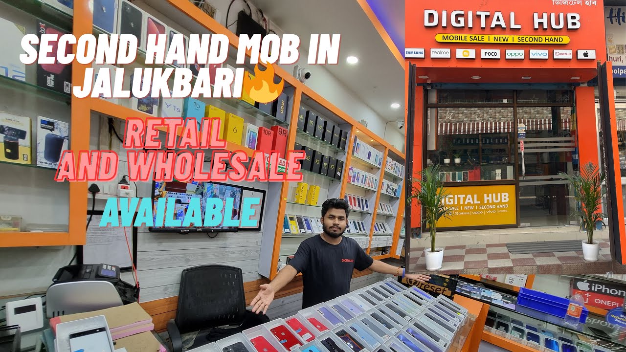 ПОДЕРЖАННЫЕ МОБИЛЬНЫЕ ТЕЛЕФОНЫ В ДЖАЛУКБАРИ || JALUKBARI DIGITAL HUB || @digitalhub03 @TemonMarak...