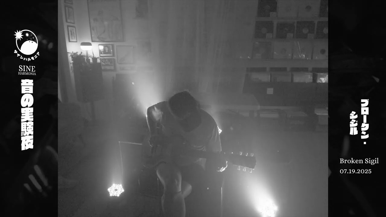 Broken Sigil Live @ Sine Harmonia: July 19th, 2025