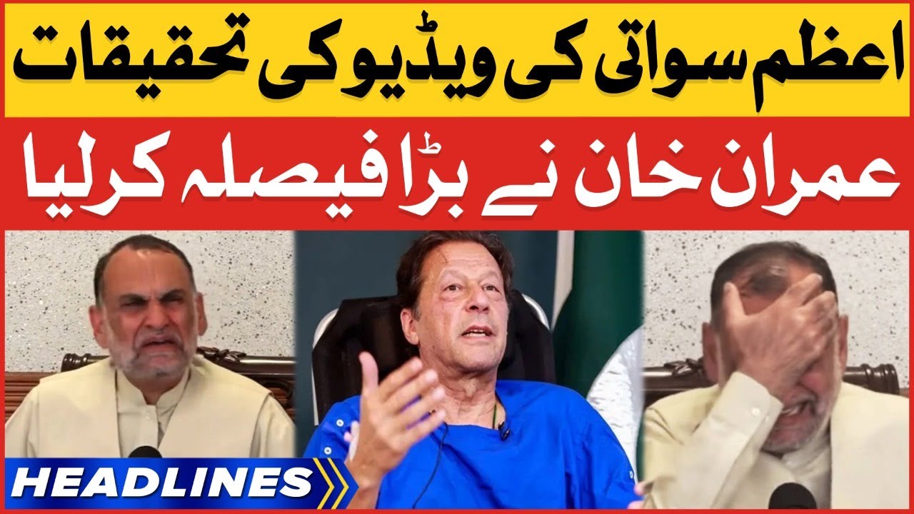 Imran Khan Big Statement |  News Headlines At 2 AM | Azam Swati Video Case
