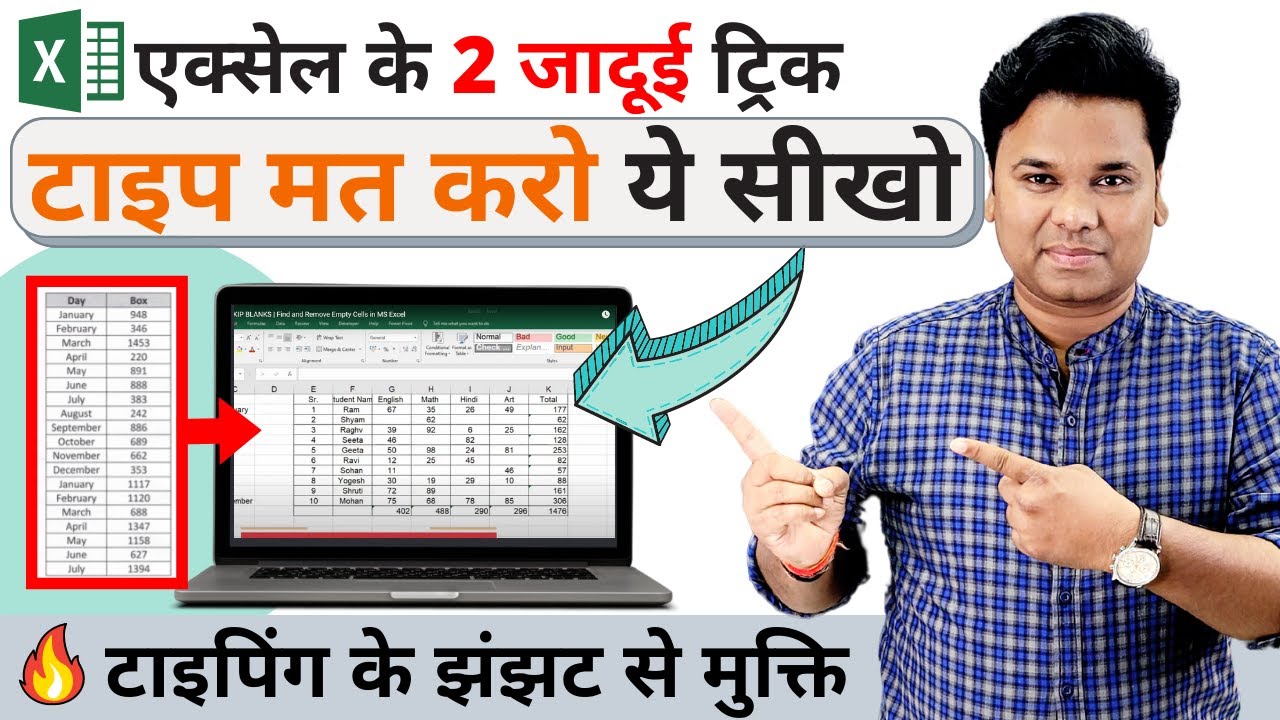 OMG 🔥 2 Tricks to Convert Picture To Excel | Convert any Image to Excel Table
