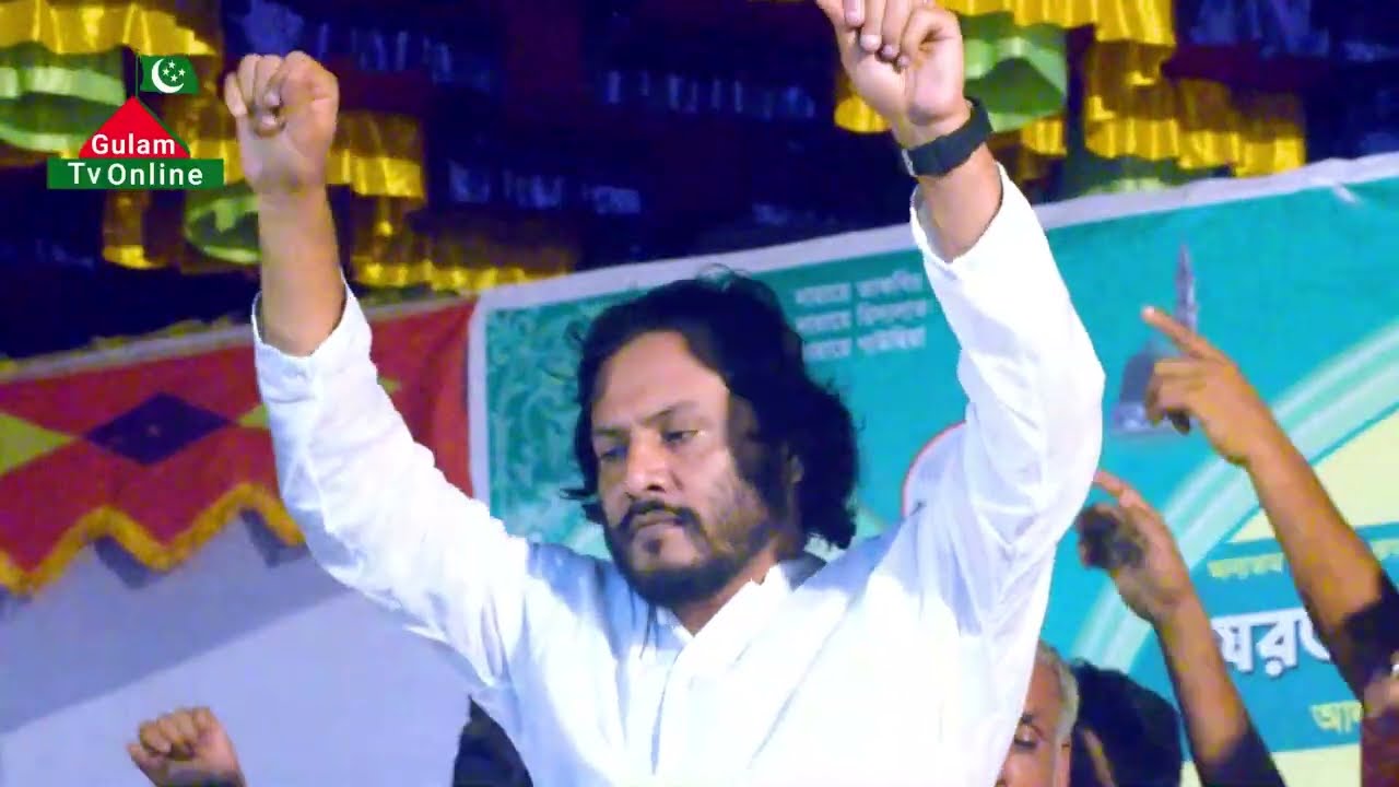 যেই গান শুনে মঈন উদ্দিন টিপুজী দারিয়ে যা করলো | সৈয়দ গোলাম মঈনুদ্দিন হিয়াজুড়ী | Gulam Tv Online