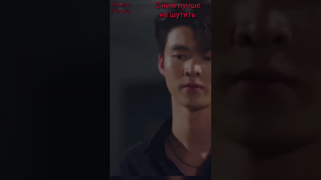 My Dear Gangster Oppa | мой милый бандит | Meen Nichakoon | Мин Ничакун | Тью лучше ег не злить