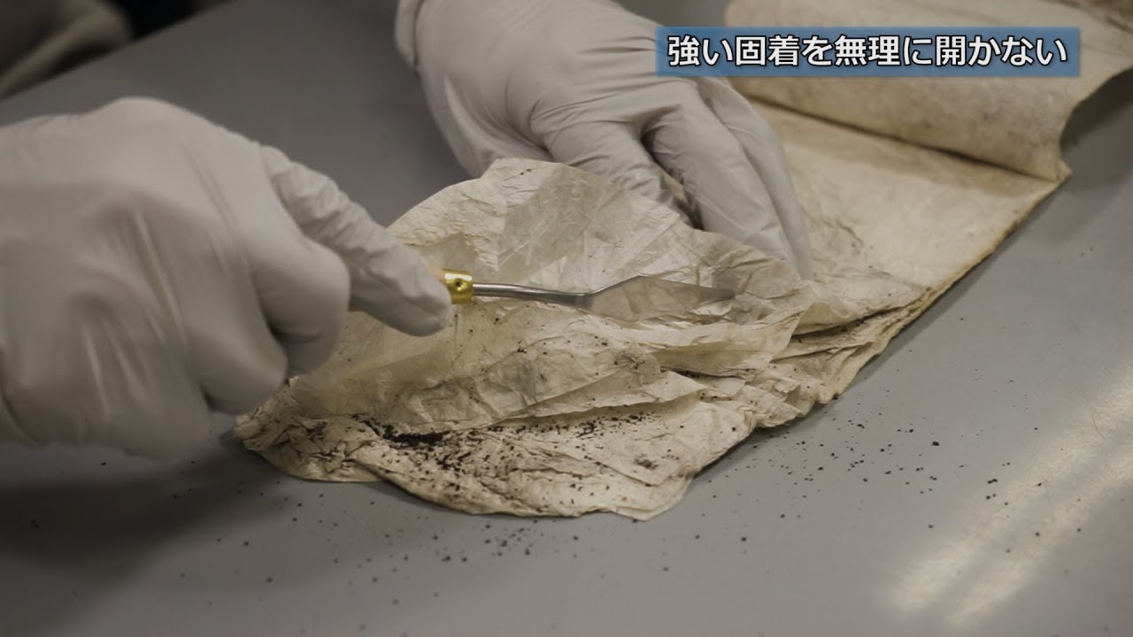 文化財防災ネットワーク / 文化財防災マニュアル ～汚損紙資料のクリーニング処置例～