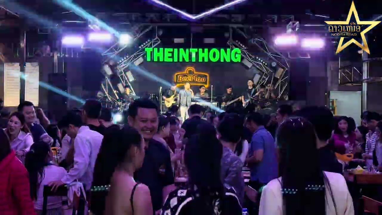 สมน้ําหน้าตัวเอง จินตหรา | Cover ດາວເຫນືອ