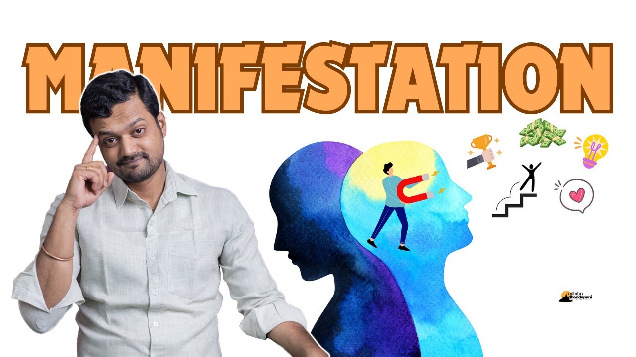 விருப்பப்பட்டது அனைத்தையும் அடைய எளிய பயிற்சி | How to Manifest your Dreams into Reality | ND