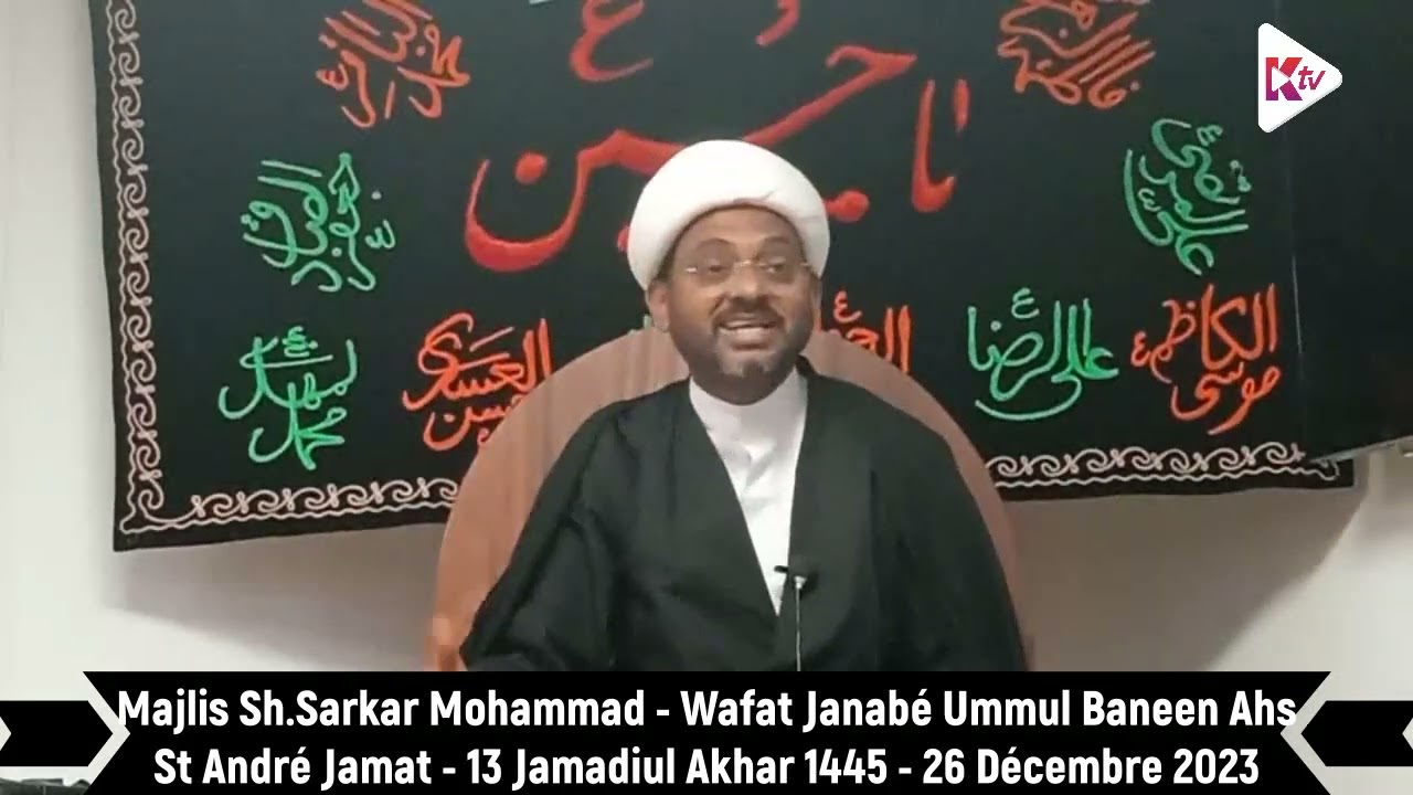 Run Est - Wafat Janabé Ummul Baneen Ahs - 13 Jamadiul Akhar 1445 -271223 - Majlis Sh.Sarkar Mohammad
