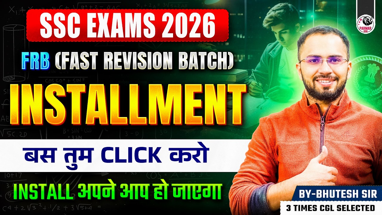 INSTALLMENT ONE SHOT | SSC MATHS FRB SERIES 2026 | BY BHUTESH SIR | PARMAR SSC