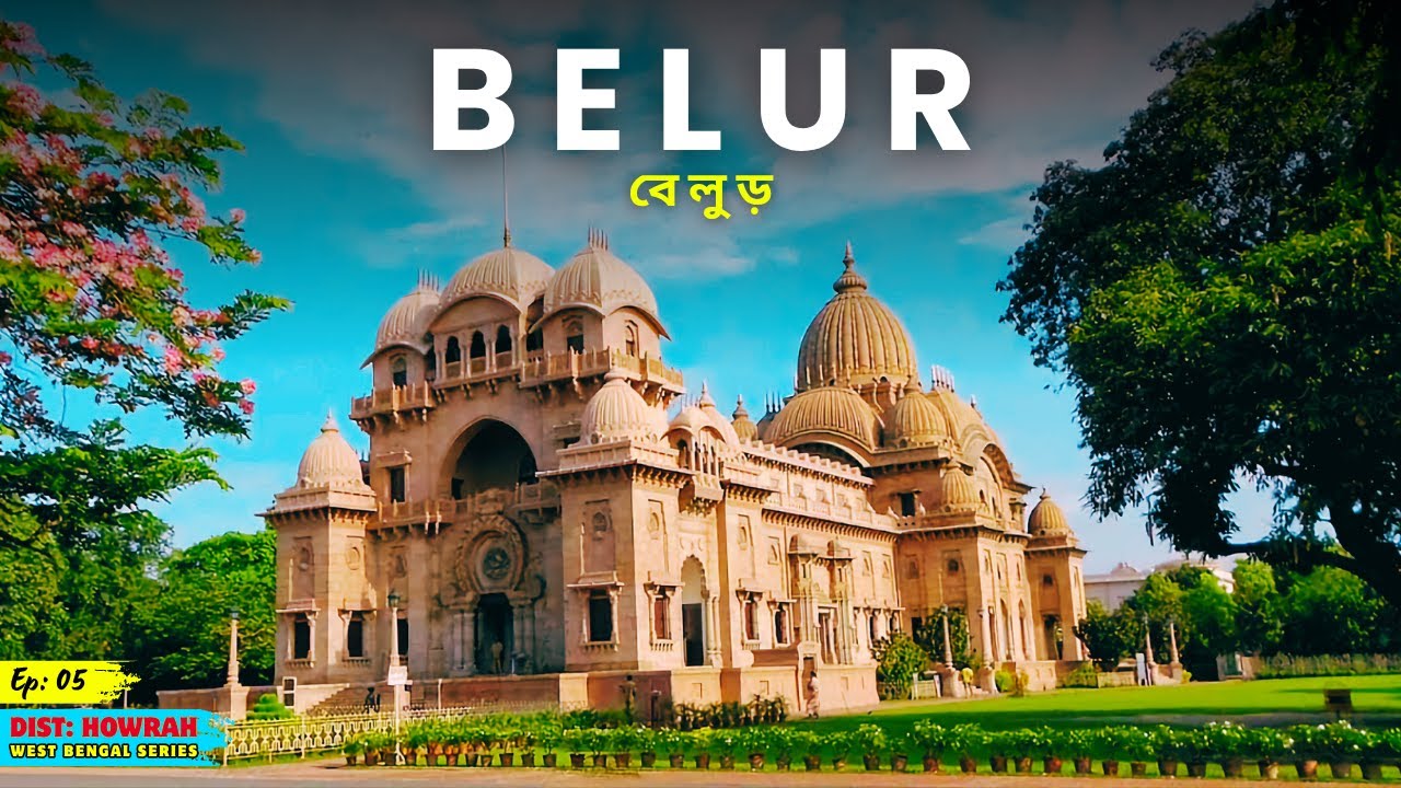 Belur - The Famous Belur Math and Hidden Heritage | Ep - 05 | Dist: Howrah, West Bengal | 180