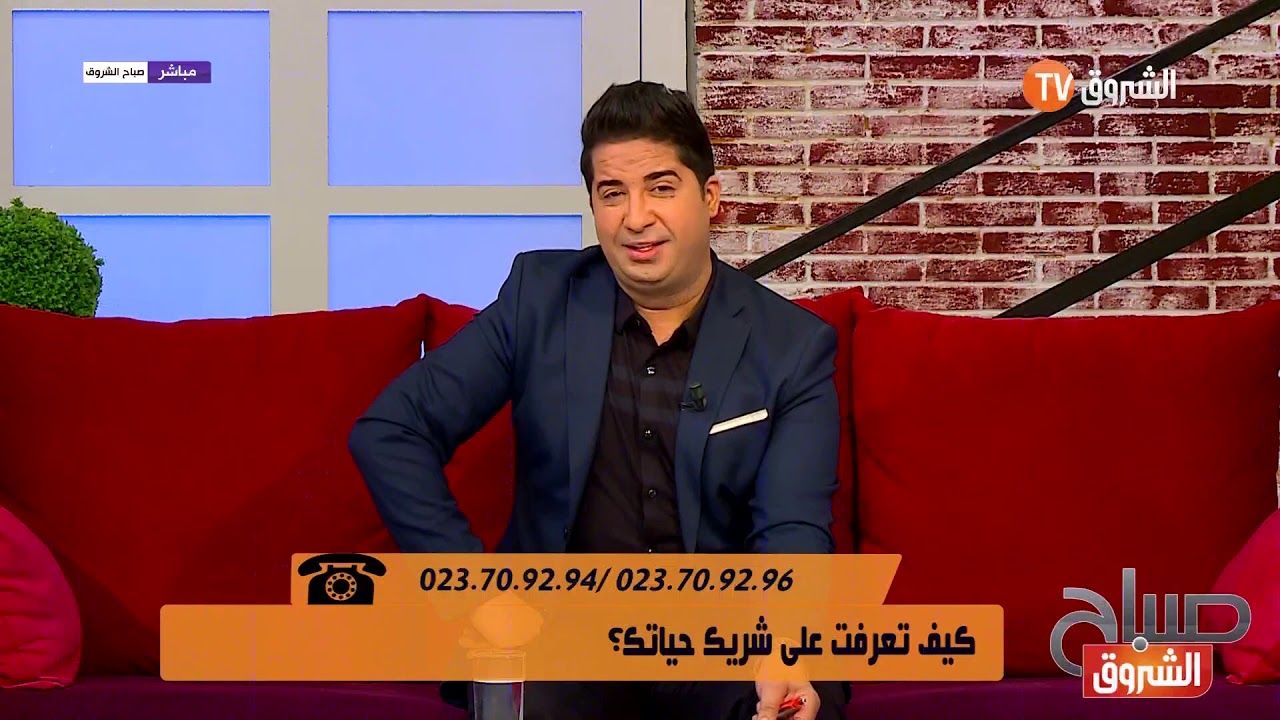 متصلة من عين بسام..