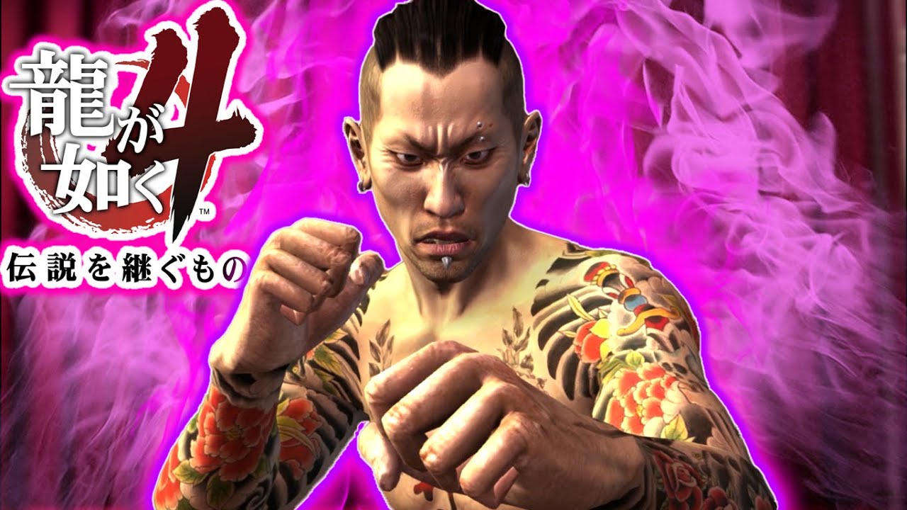 Yakuza 4 Remastered Daisaku Minami (No Damage)