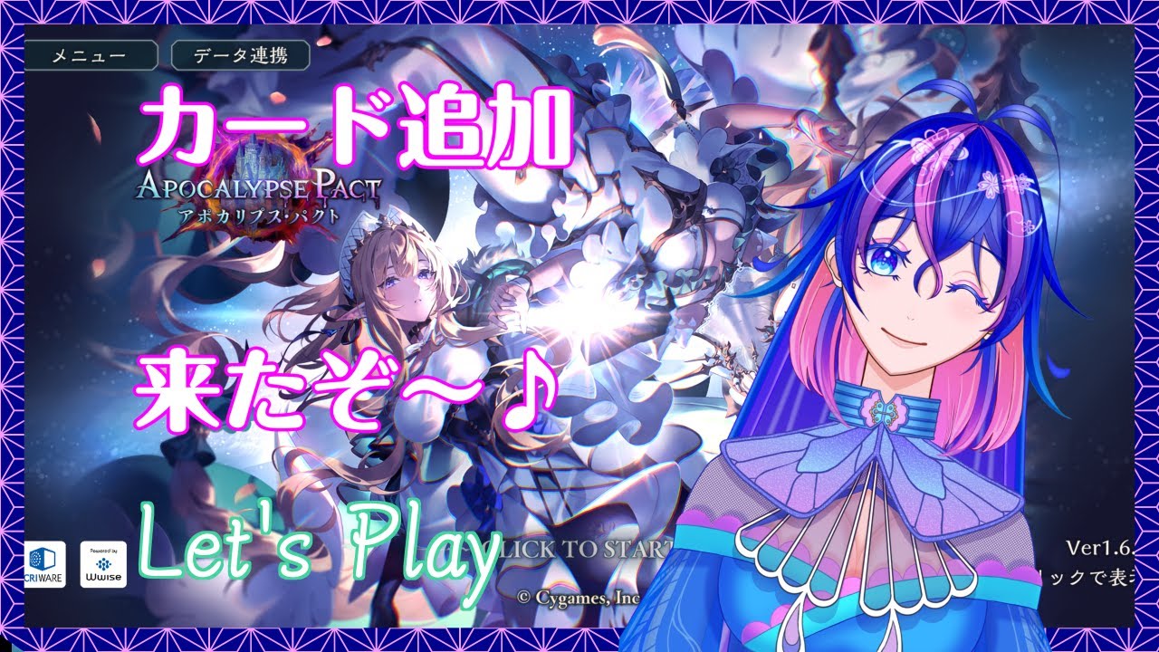 【シャドーバースwb】新カード追加されたみたいやで！！
