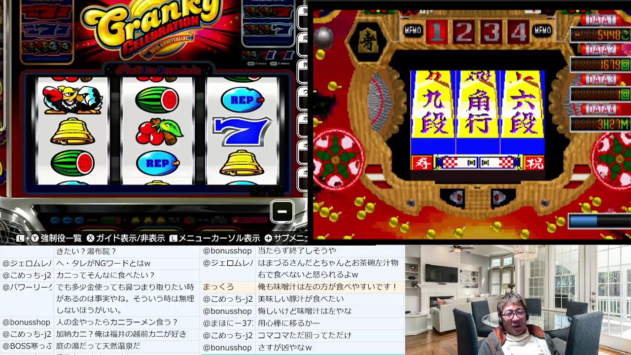 【パチスロ ユニバ王国＜A PROJECT＞】【パチンコドリーム】ゲーム配信