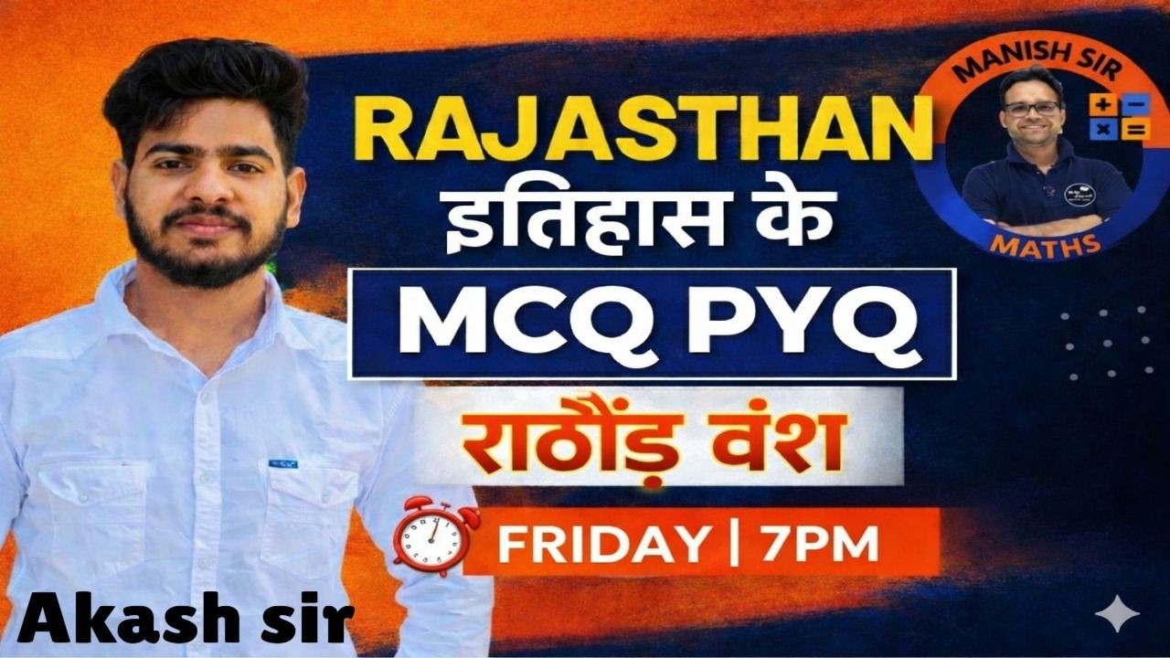 Rajasthan History MCQ PYQ | राठौड़ वंश Important Questions | BSTC CET 2026 | Akash Sir Live 7PM