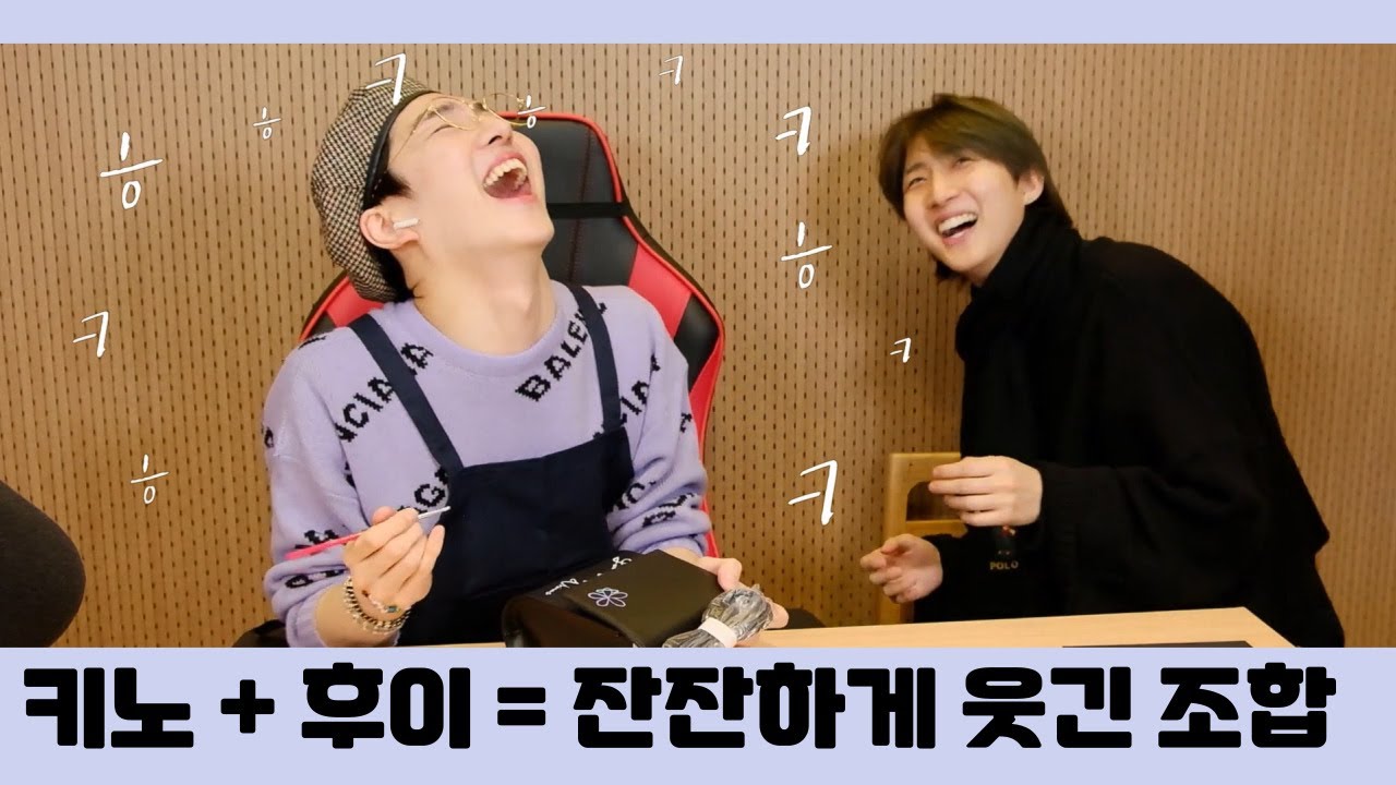 [펜타곤 후이, 키노] 키노의 방송에 후이의 등장이라...(feat.우석)