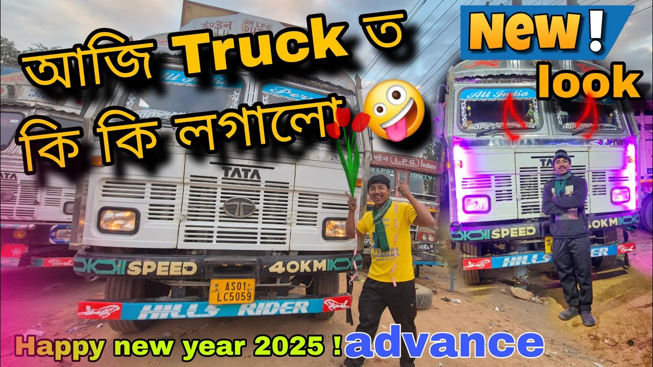 North Guwahati To Khliehriat Trip//🔥 LPG Truck Driver Vlog// 🚛🥰@AjayBoro28