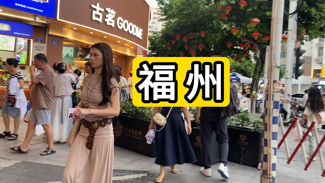 傍晚逛福建省福州市达明美食街 看看物价 各种游客 山寨的台湾美食 放了两条大船 大胆的设计  Explore Fuzhou City Street Food Of China.