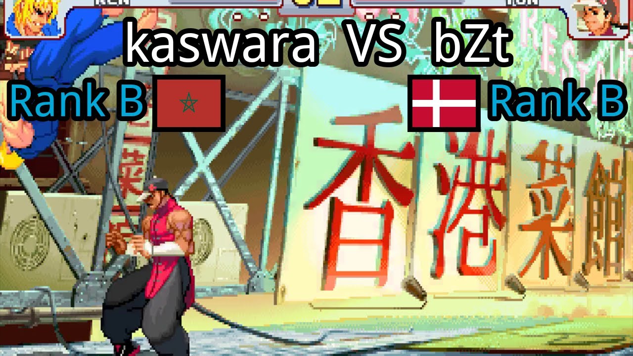 Street Fighter III: 3rd Strike: kaswara (MA, Rank B)  vs bZt (DK, Rank B)
