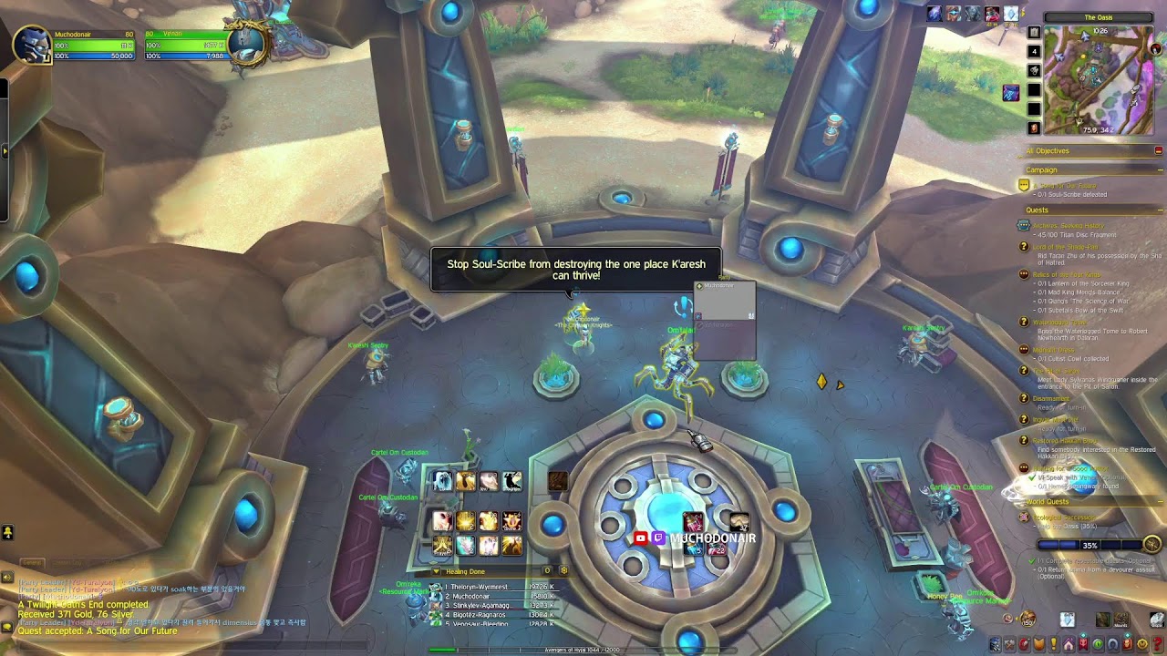 멕시코 비행기 11시간 전.. 후딱 마나포지 히로익을 돌까 | World of Warcraft, Midnight