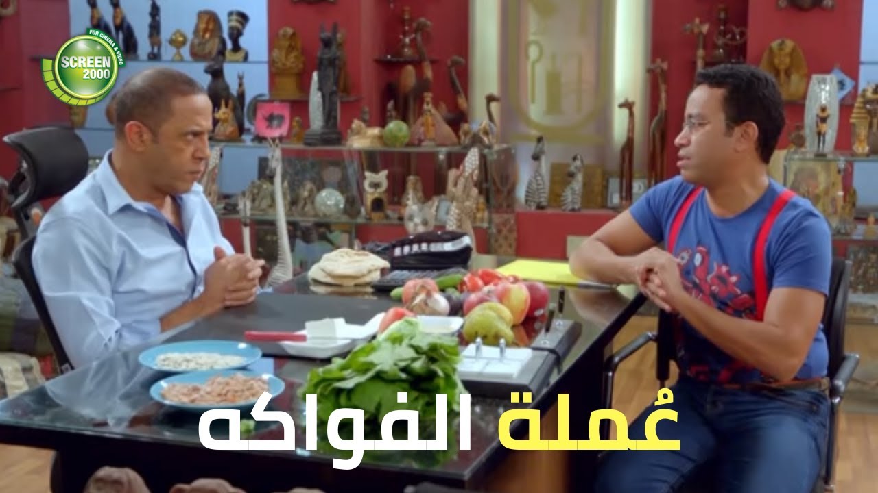 لما رمضان يخلص ويبقى الاكل واحشك  |  من مسلسل #راجل_وست_ستات