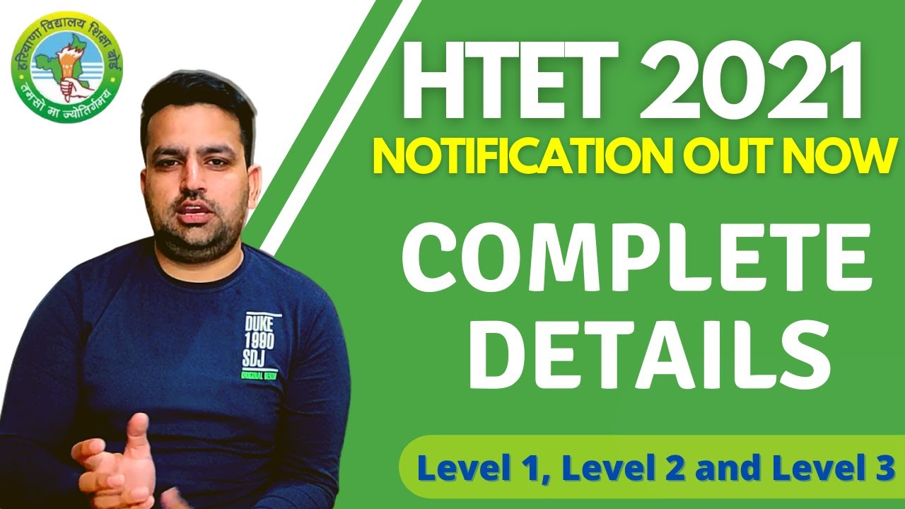 HTET Notification OUT | Complete Details | Leve 1, 2 and 3 | Eligibility | Deepak Sir
