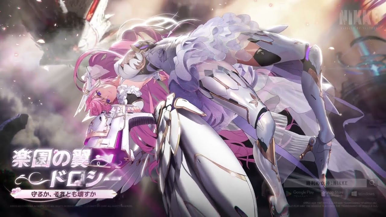【勝利の女神：NIKKE】キャラクターPV - ドロシー「楽園の翼」