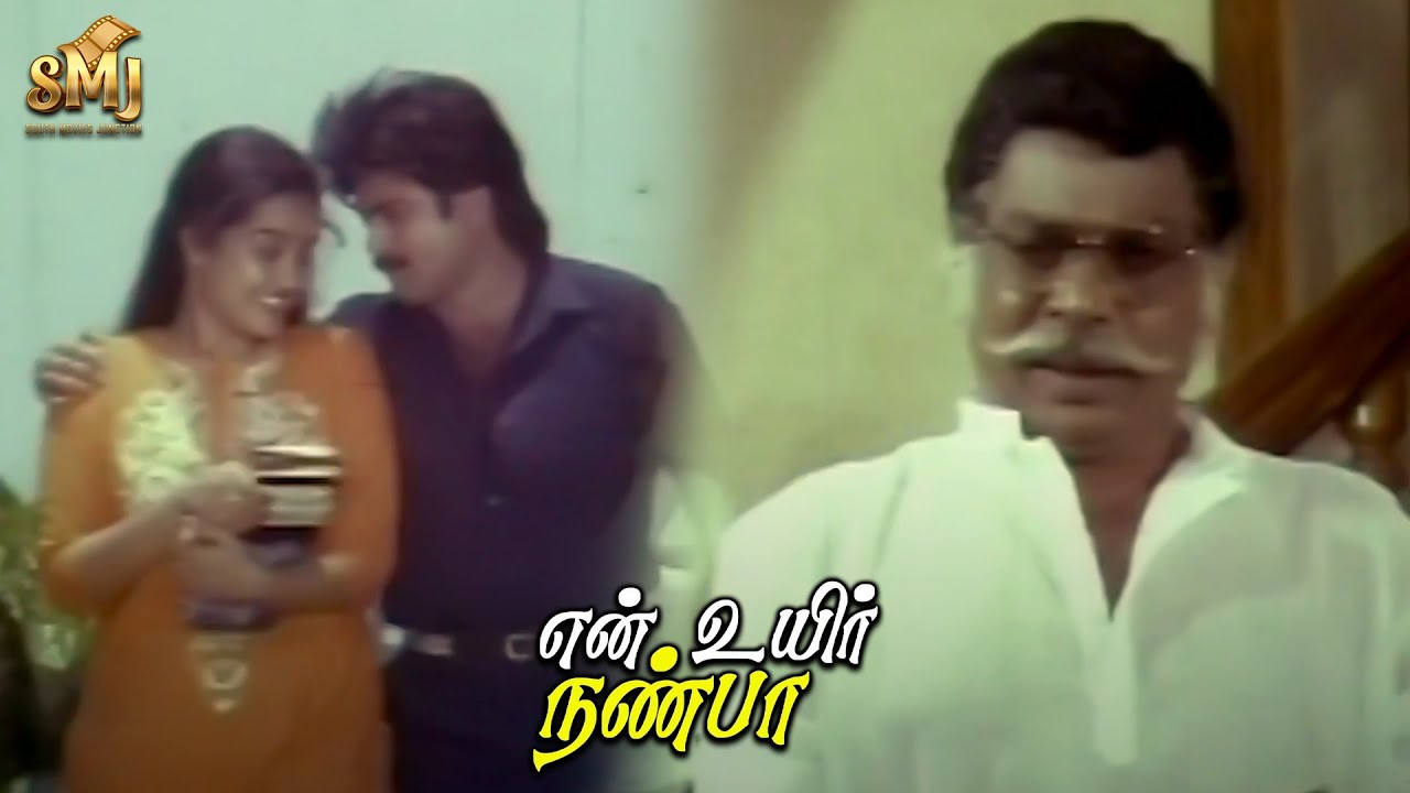 Vintage Villain Senthamarai's Best Villainism Scene - Enn Uyir Nanbaa | Pandiyan | Chandrashekhar