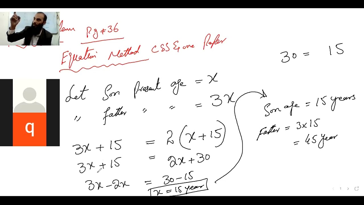 Age Problems for CSS Ability & One Paper FPSC AD FIA IB Inspector & PPSC GAT NAT Test #fpsc #adfia