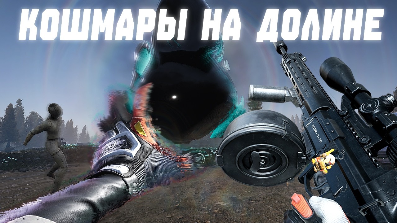 НОВАЯ ДОЛИНА УДИВЛЯЕТ! в Arena Breakout: Infinite