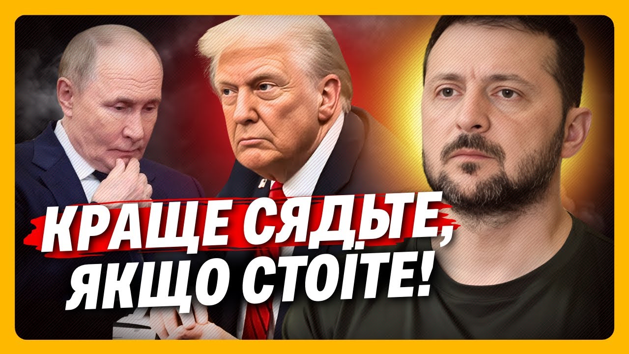 Вы будете в ШОКЕ! ВОТ что будет РЕШЕНО на ПЕРЕГОВОРАХ в воскресенье. НАКОНЕЦ-ТО прорыв!
