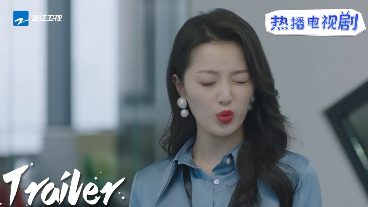#我的砍价女王 幼稚鬼#吴谨言 上线diss#张楠&ldquo;蒙娜丽莎的微笑&rdquo; 阴阳怪气太好笑了《正青春》预告 吴谨言/殷桃/ZJSTV电视剧